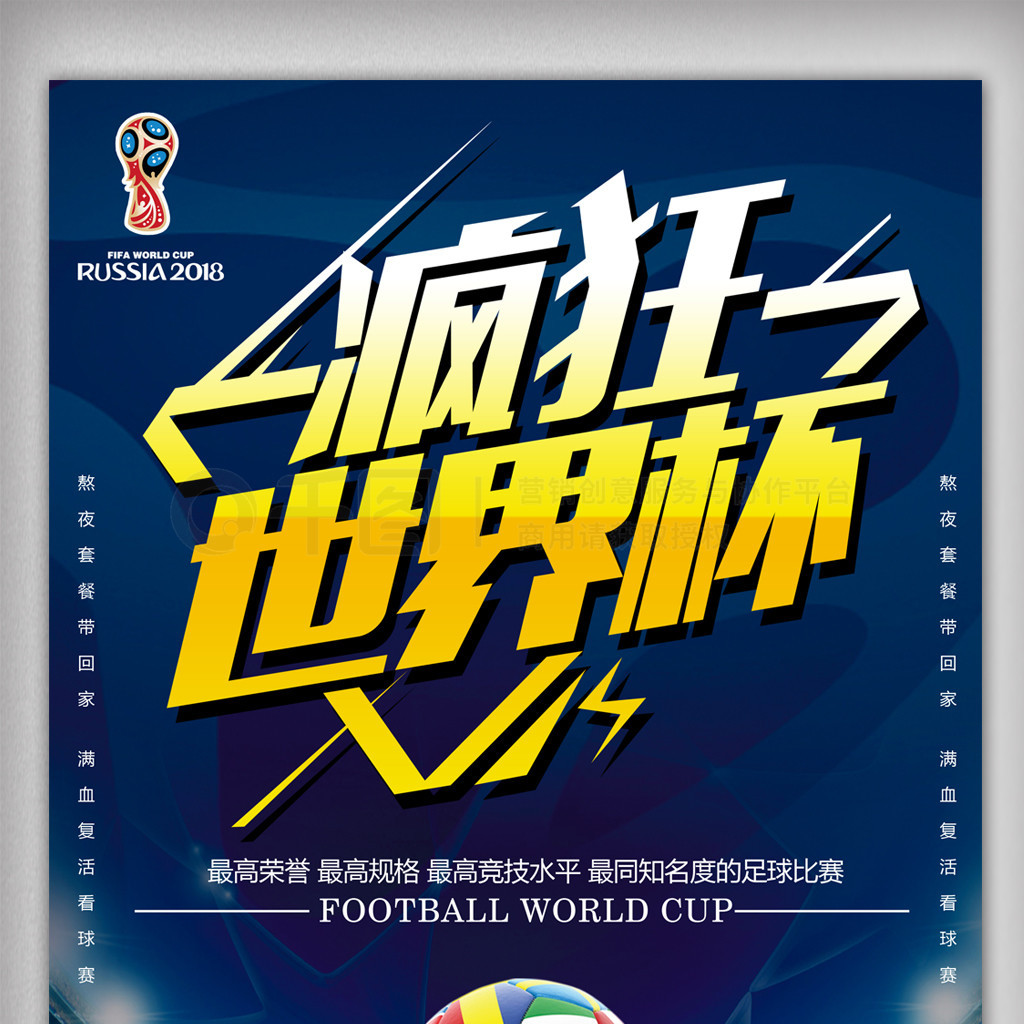 点数据背