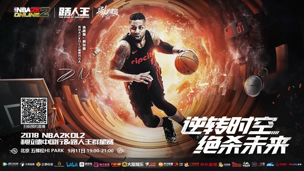 将与底特律