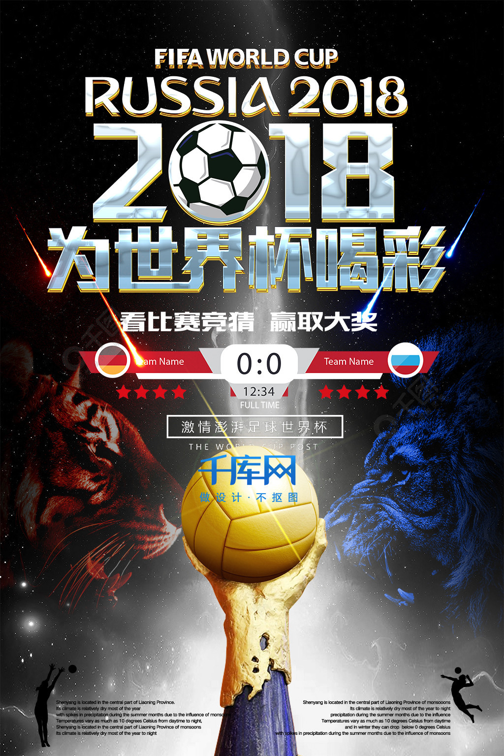 上达到国际