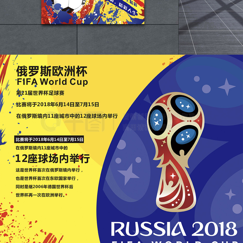 息相关如同
