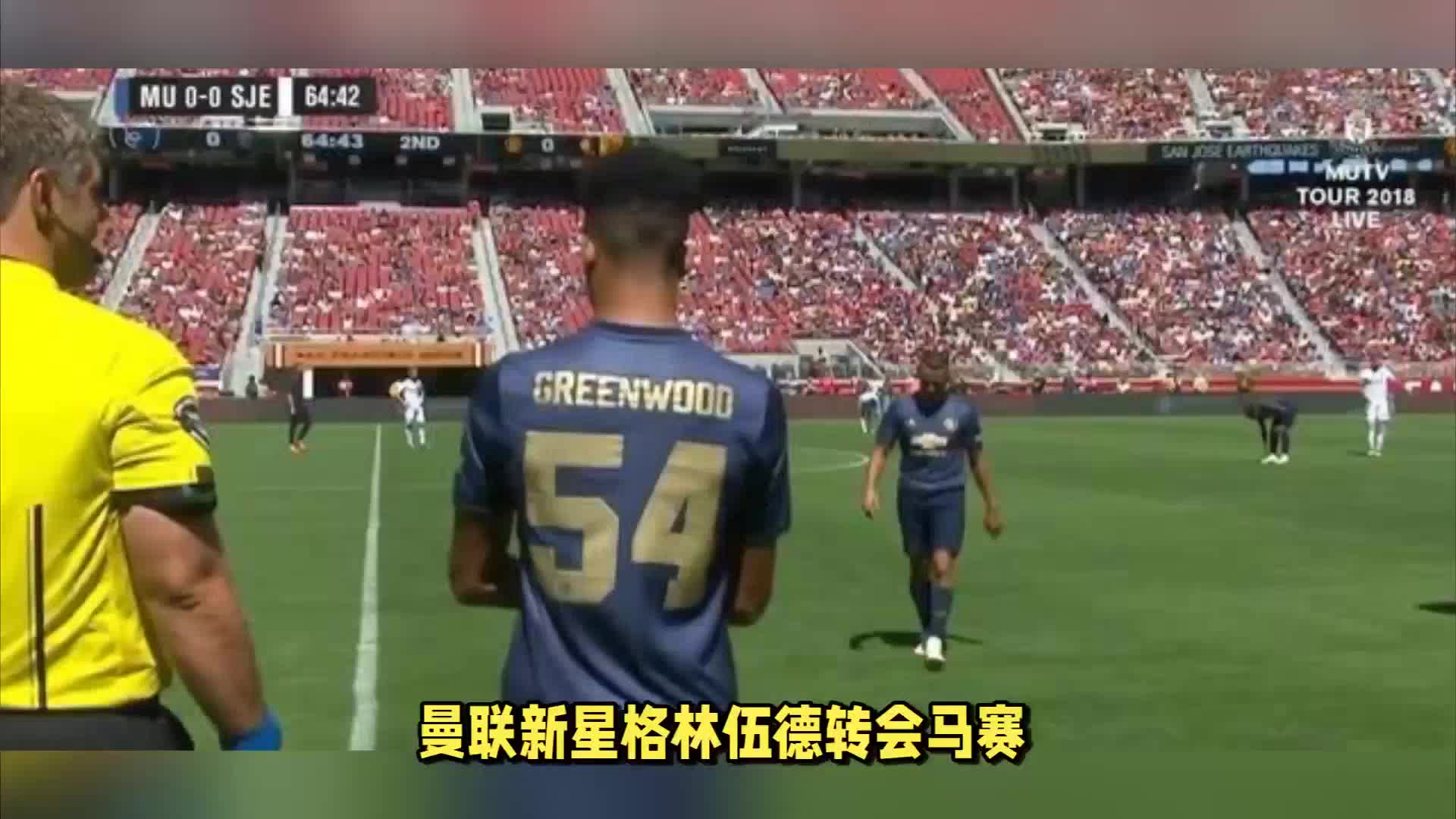 皇马公布的