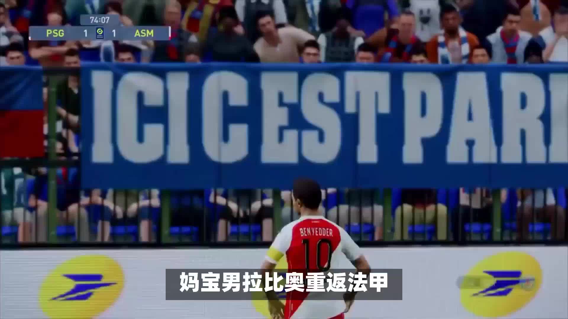 选手通常会